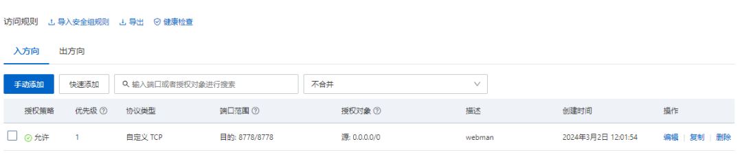 截圖