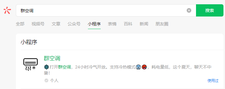 截圖