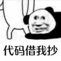 截圖