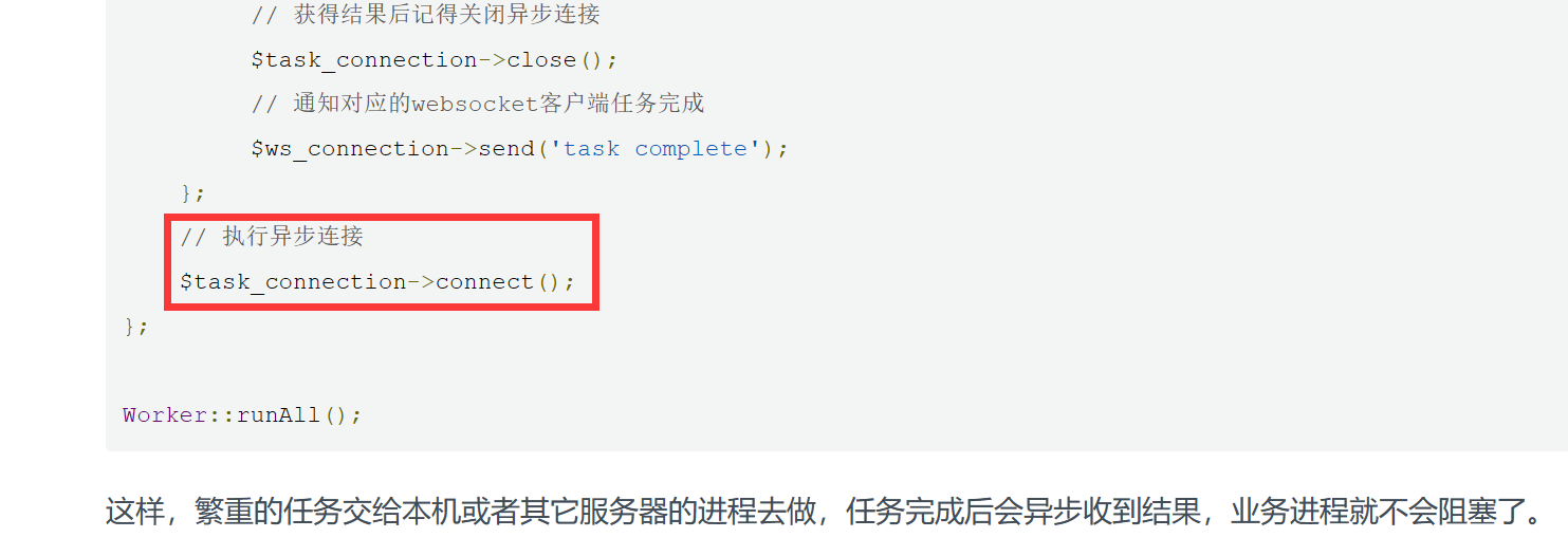 截圖