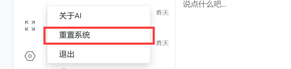 截圖