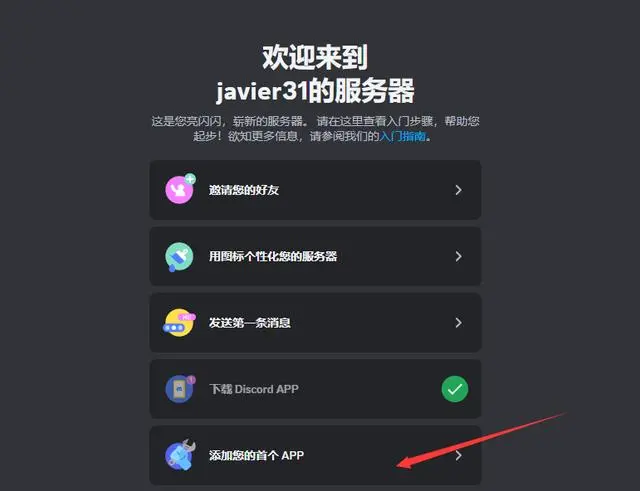 截圖
