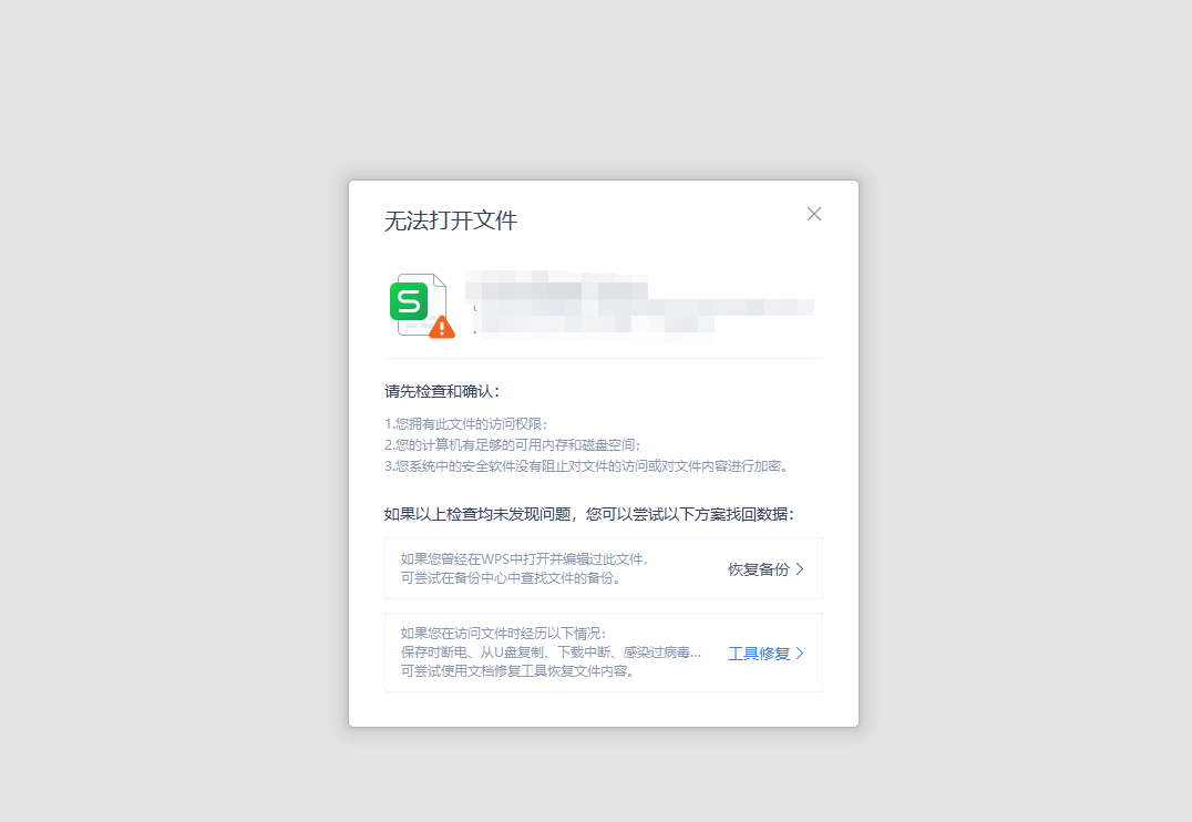 截圖