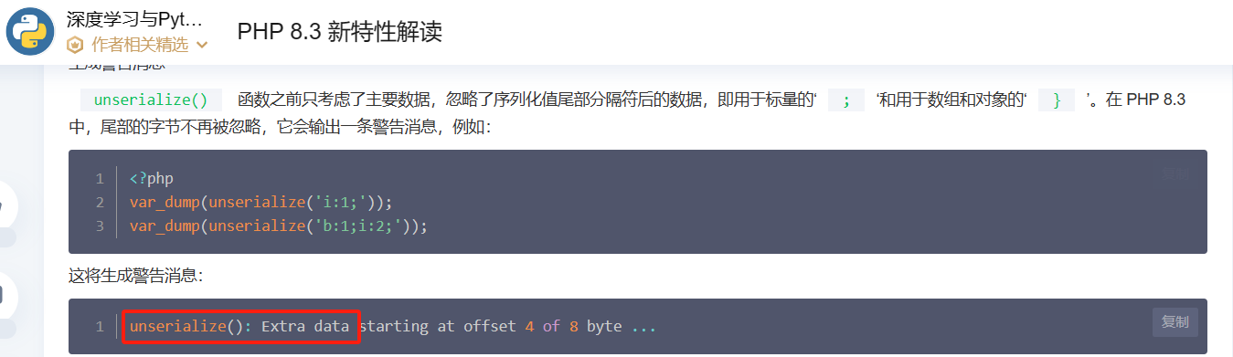 截圖