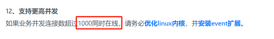 截圖