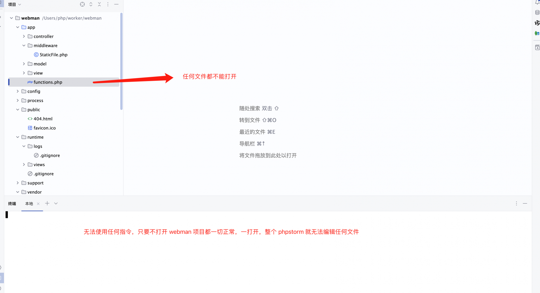 截圖
