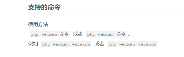 截圖