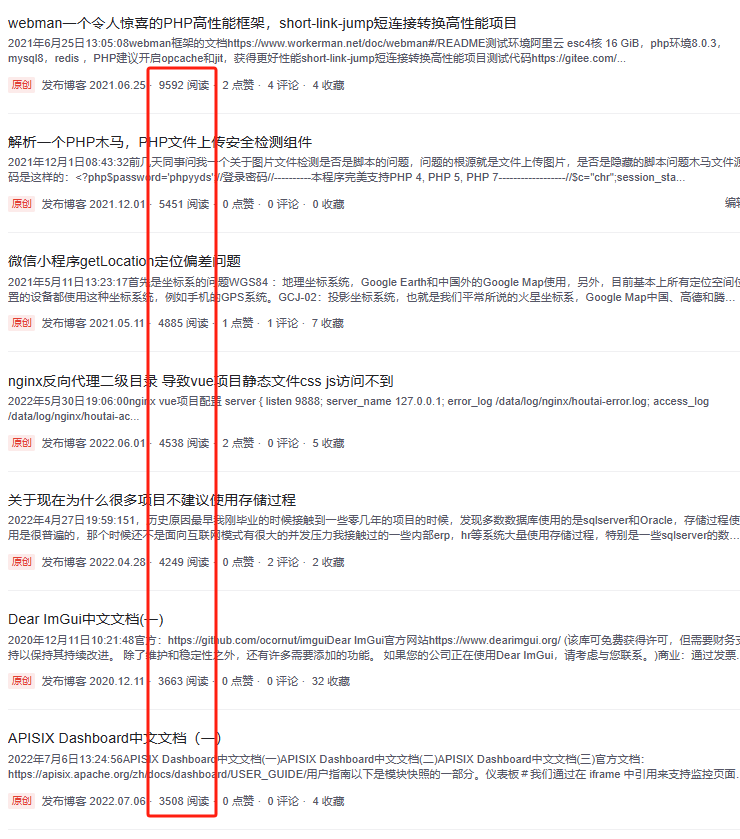截圖