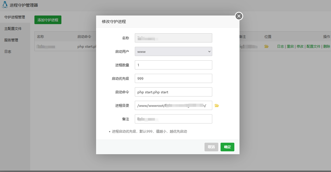 截圖