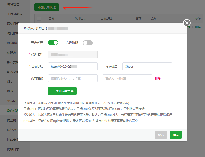 截圖