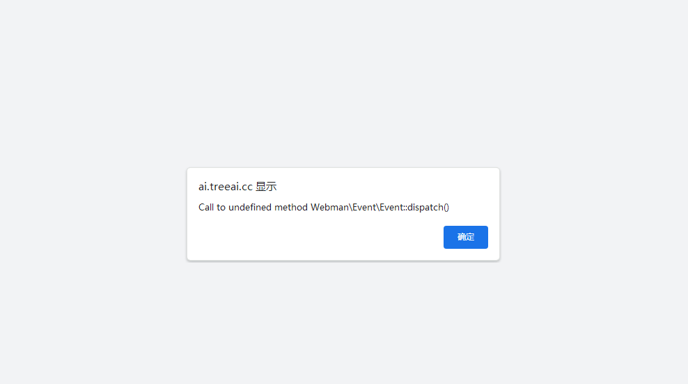 截圖