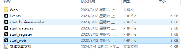截圖
