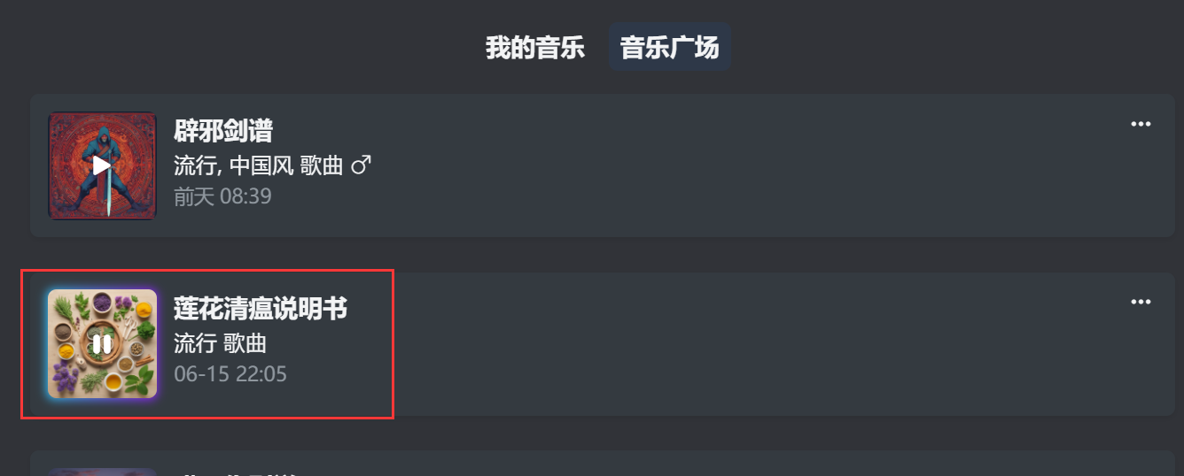 截圖