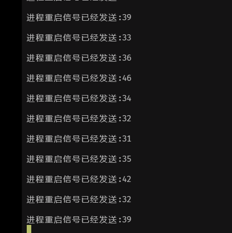 截圖