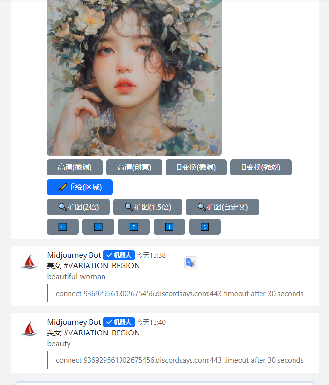 截圖