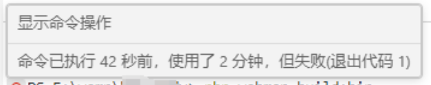截圖