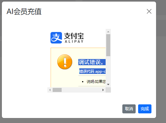 截圖