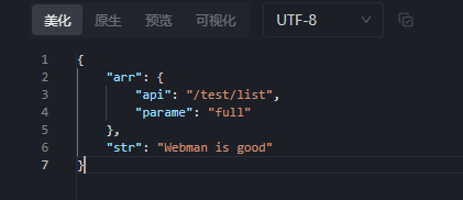 截圖