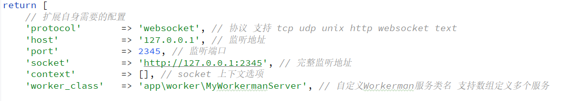 截圖