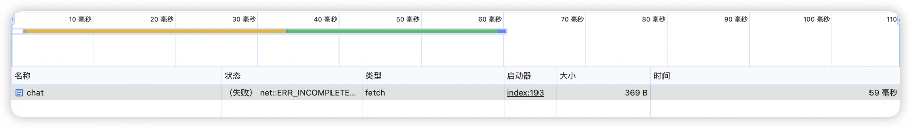截圖