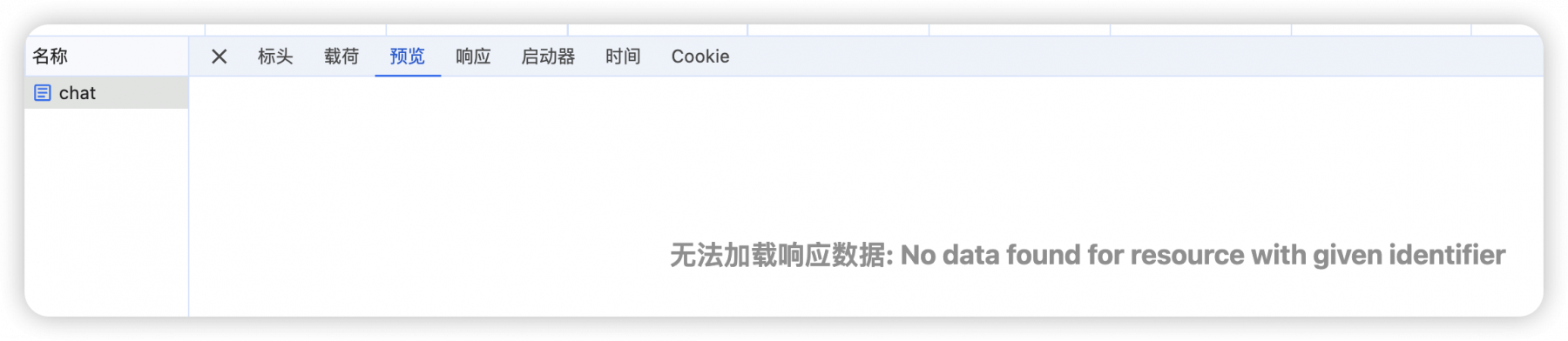 截圖