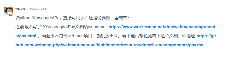 截圖
