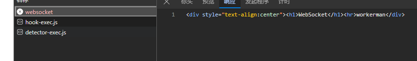 截圖