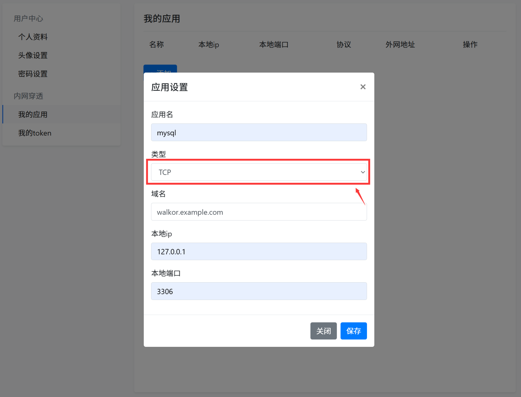 截圖