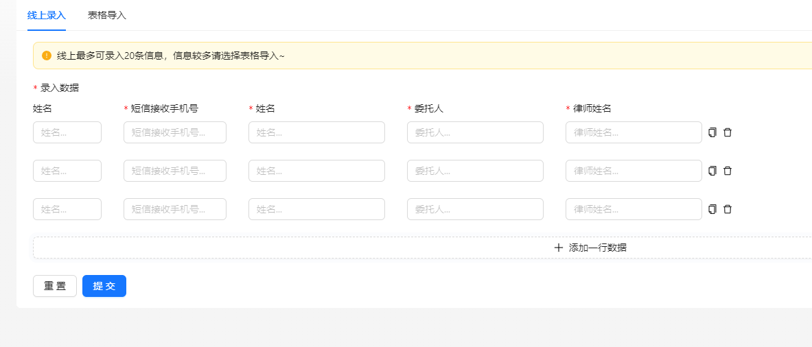 截圖