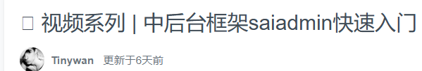 截圖