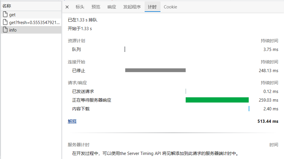 截圖