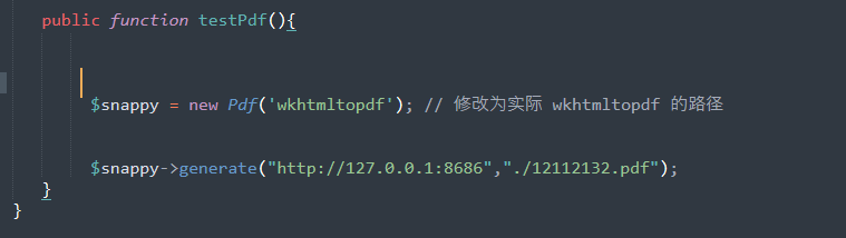 截圖