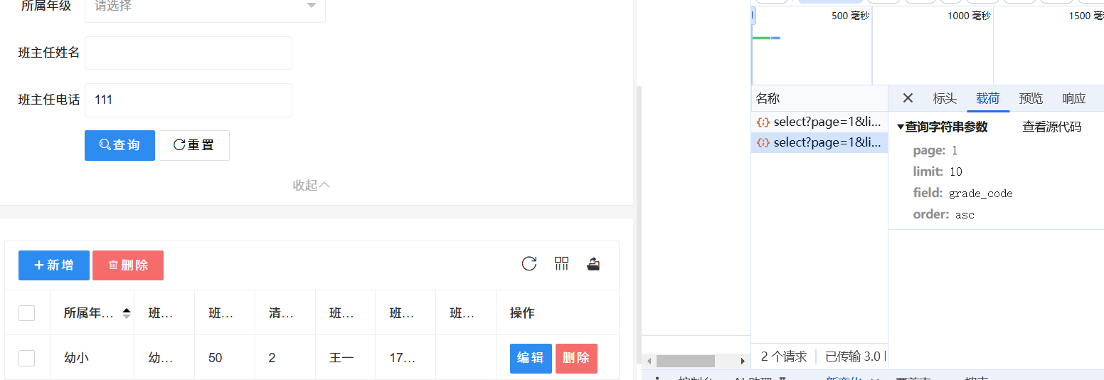 截圖