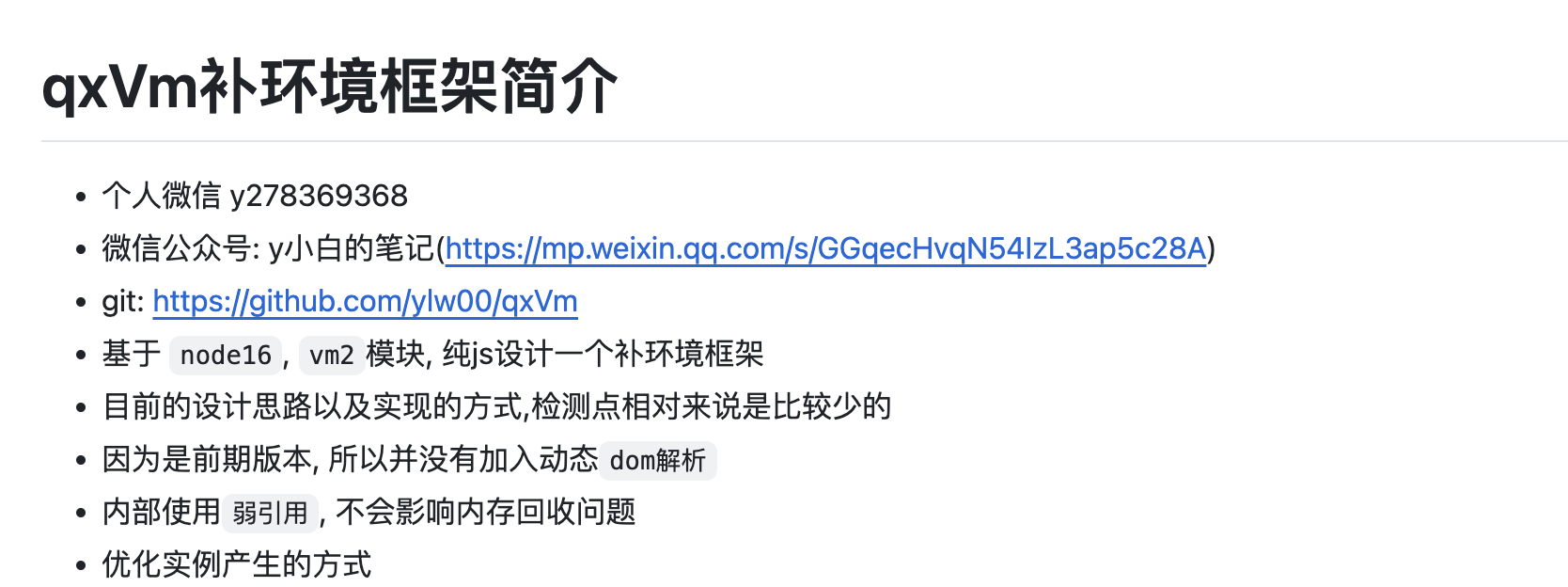 截圖