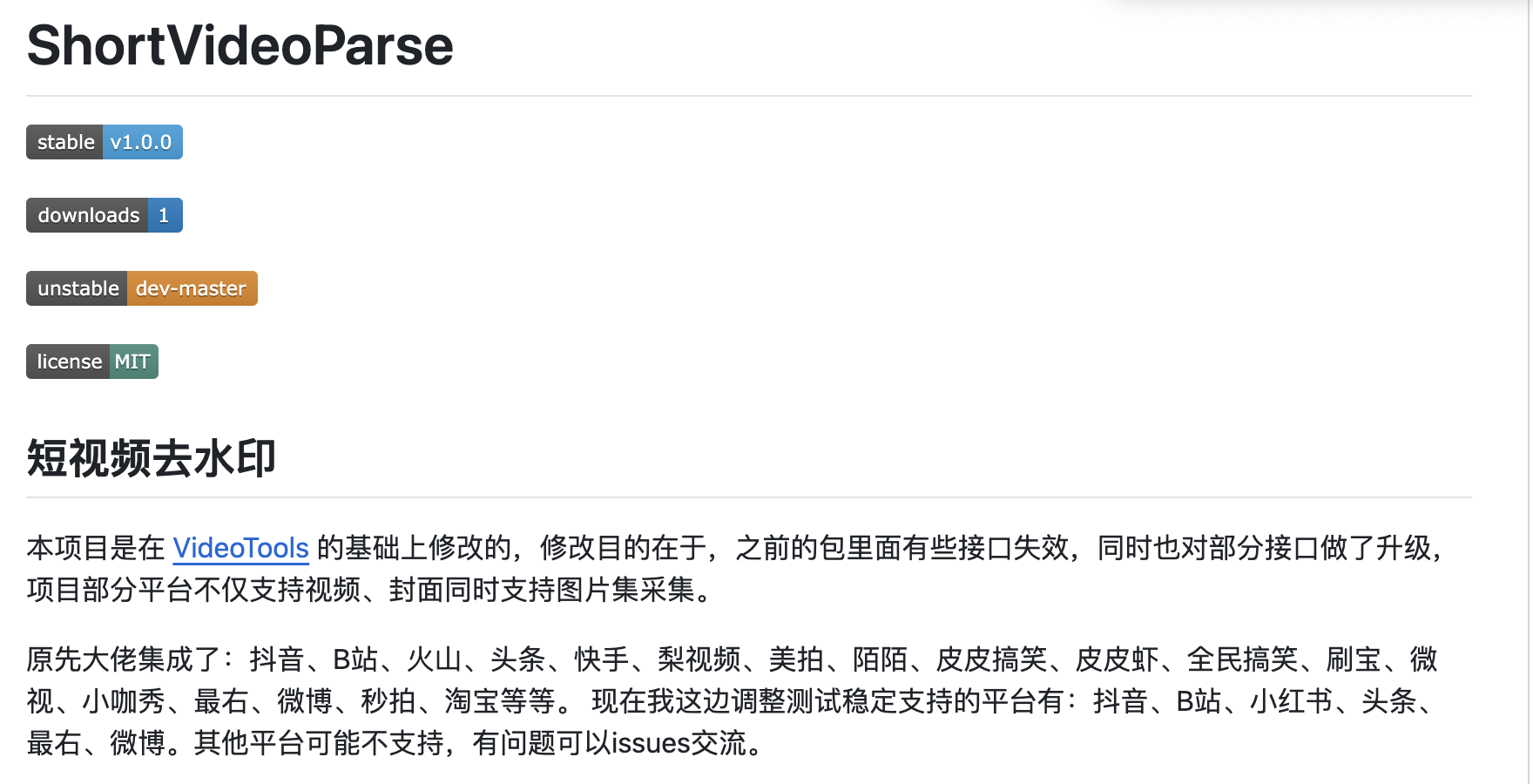 截圖