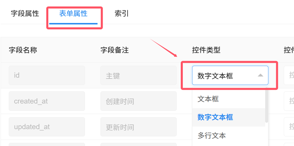 截圖