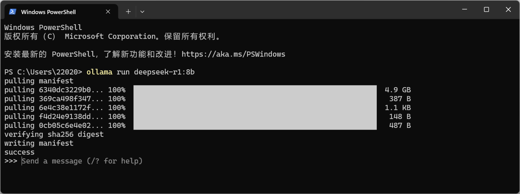 截圖