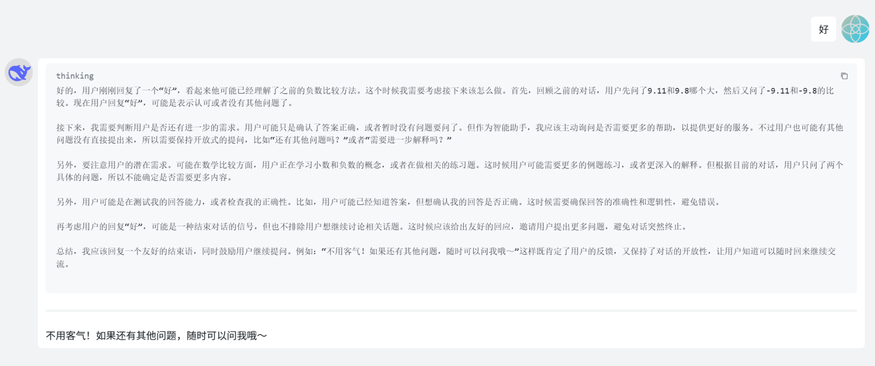 截圖