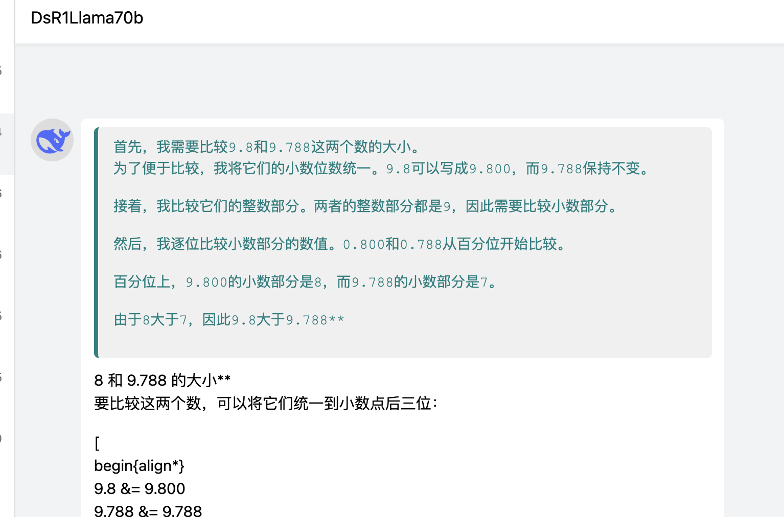 截圖