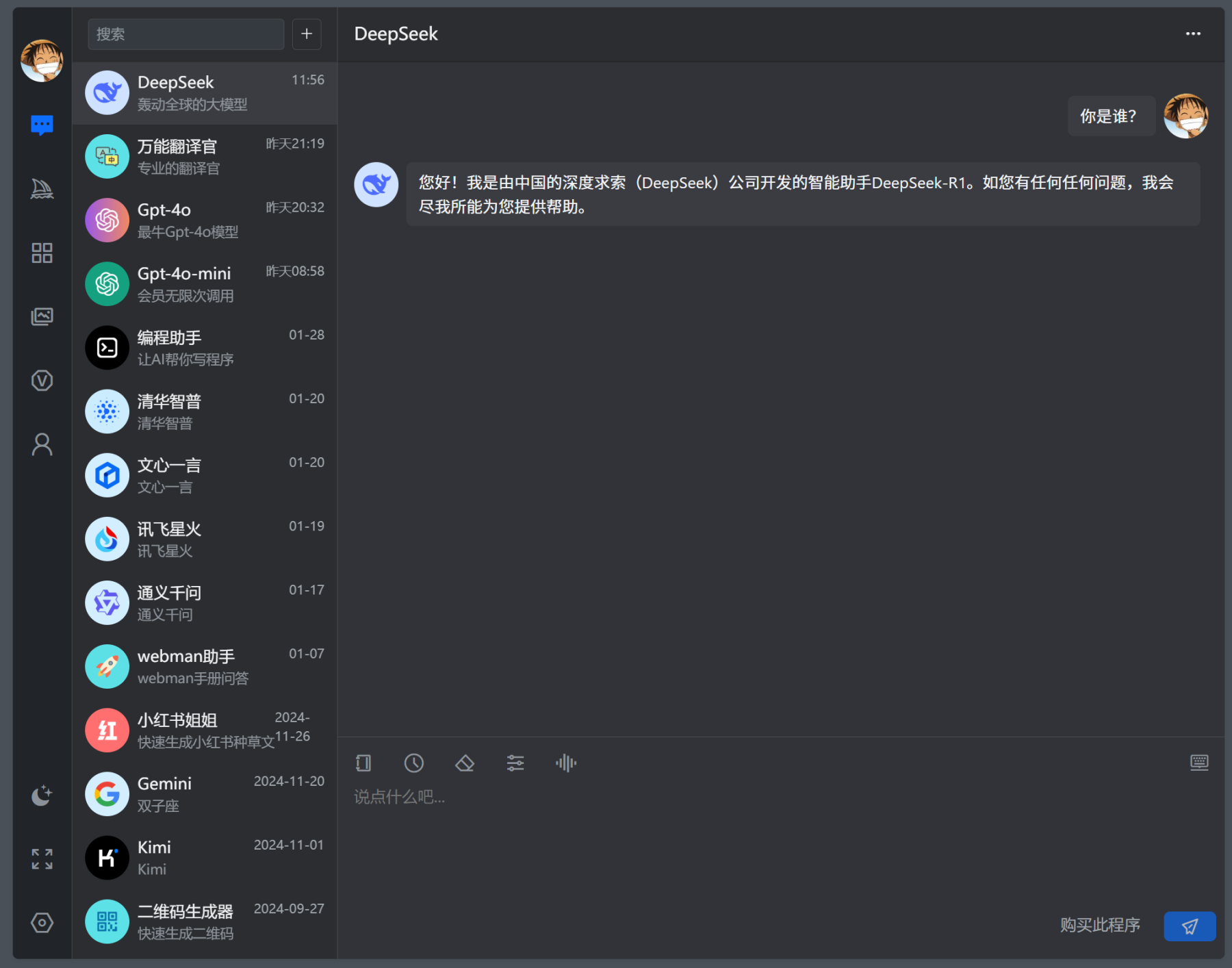 截圖