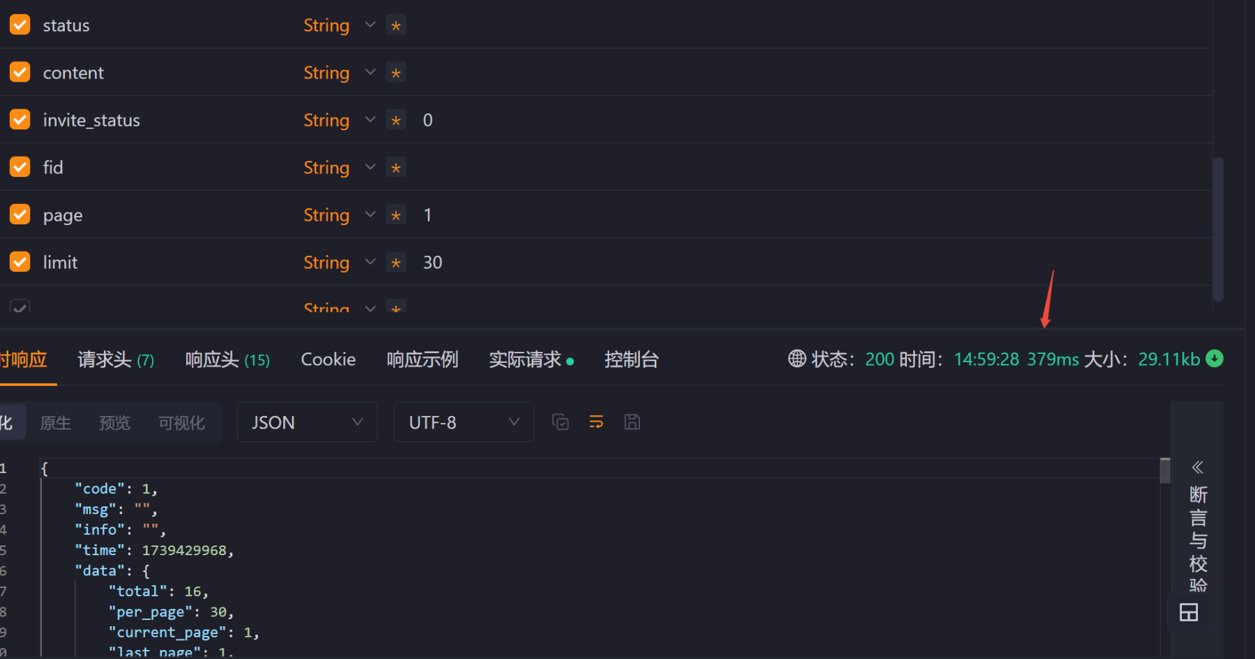 截圖