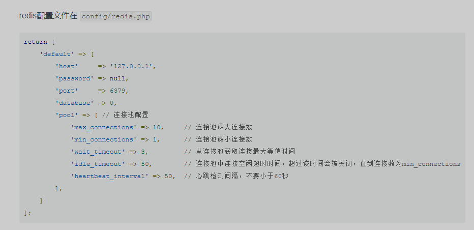 截圖