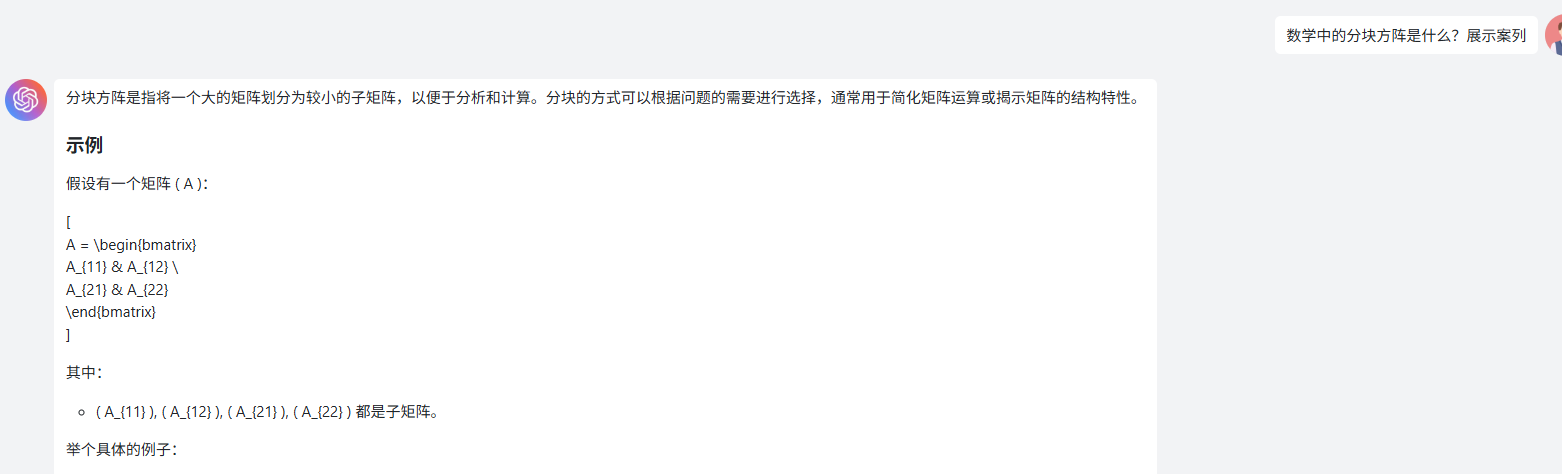 截圖