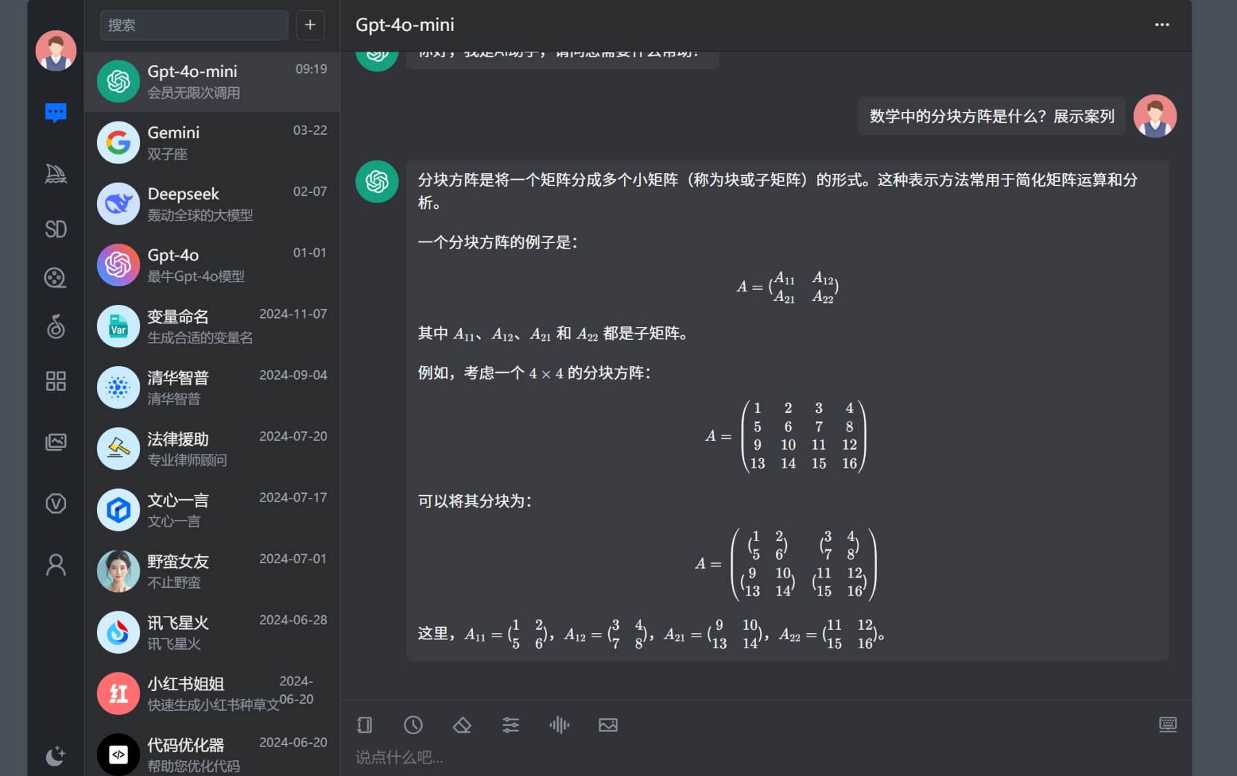 截圖
