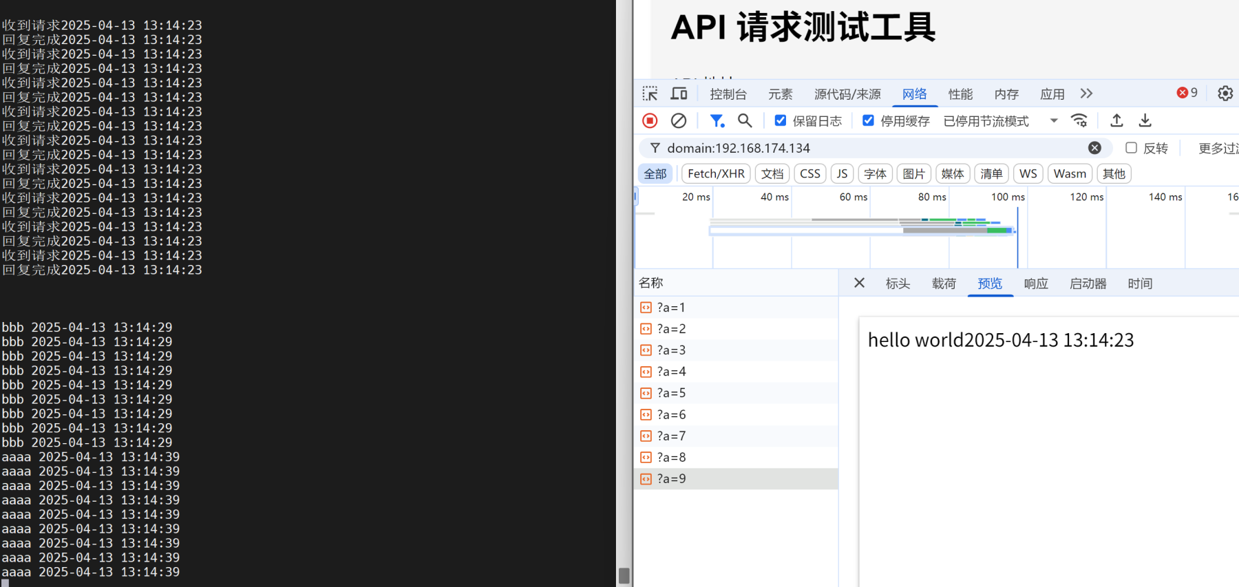 截圖