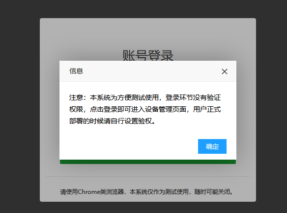 截圖