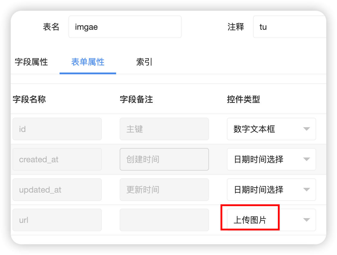 截圖