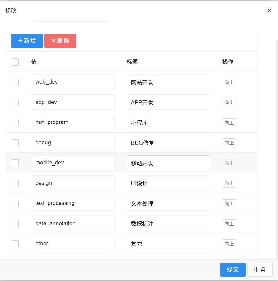 截圖