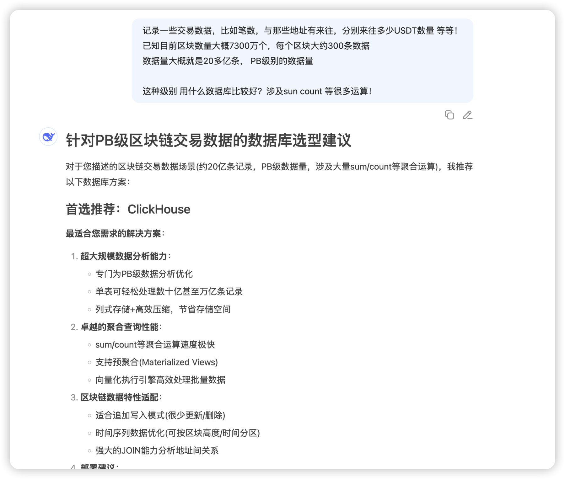 截圖