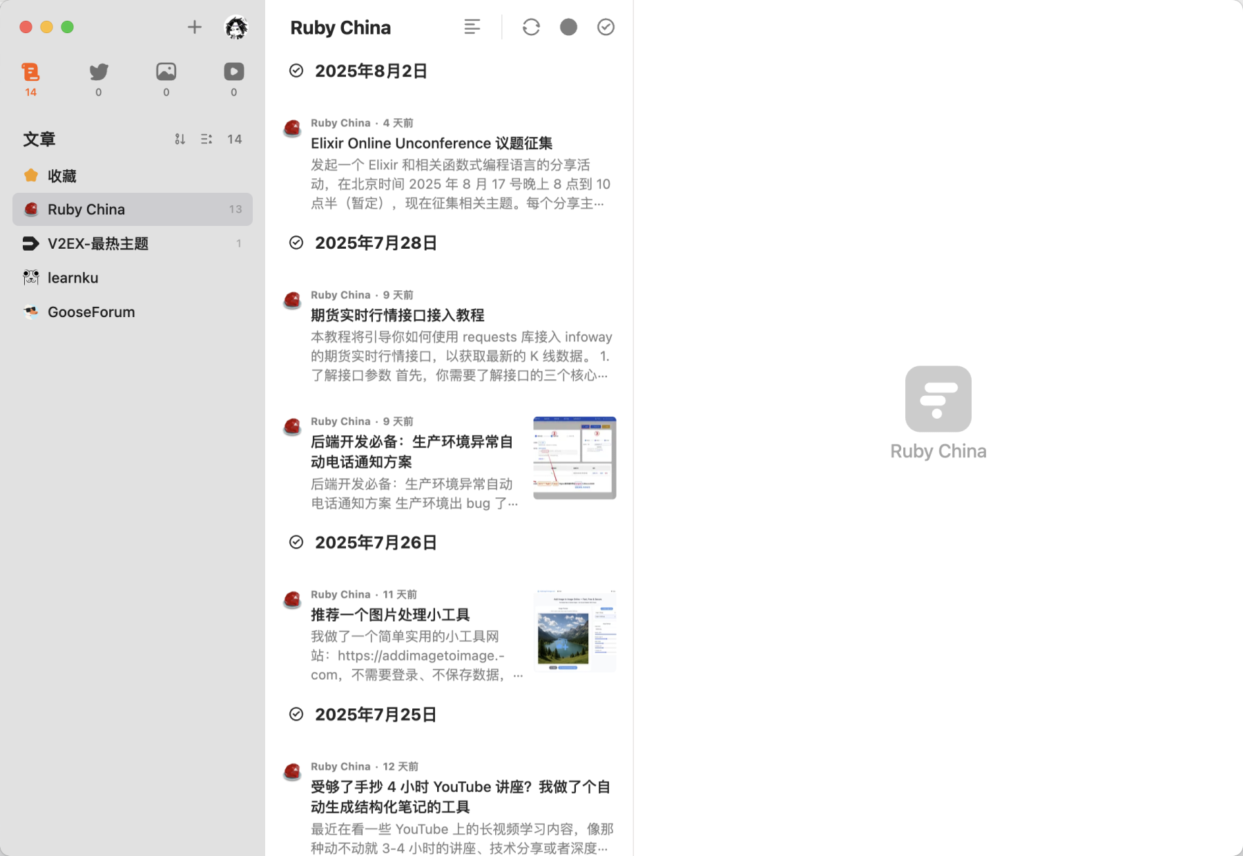 截圖